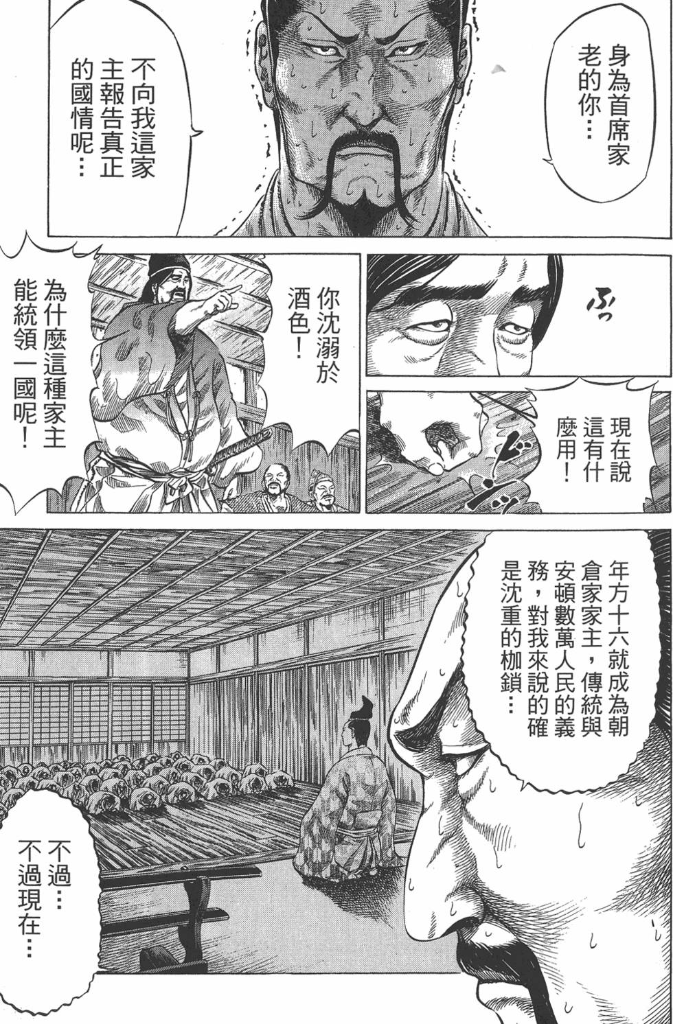 第153页