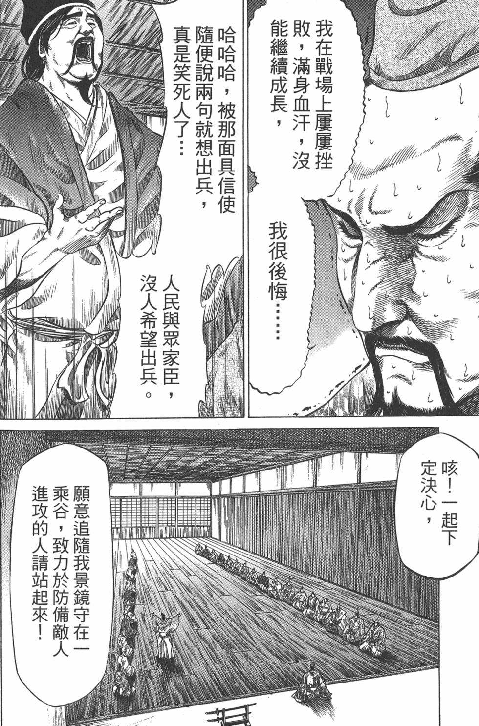 第154页