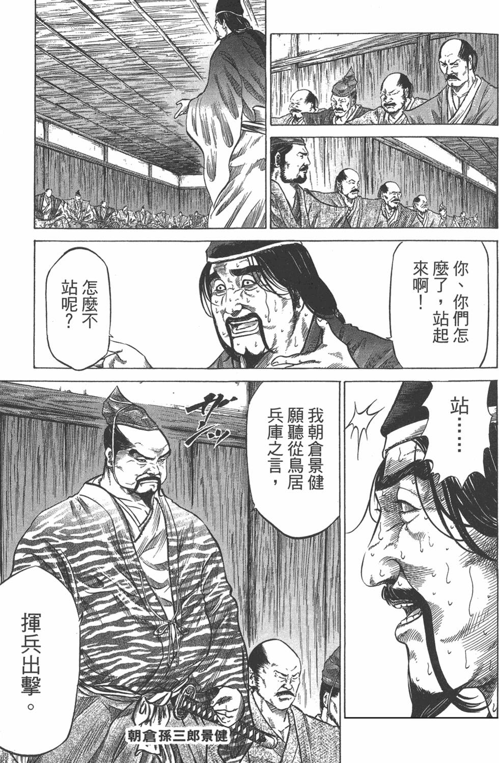 第155页