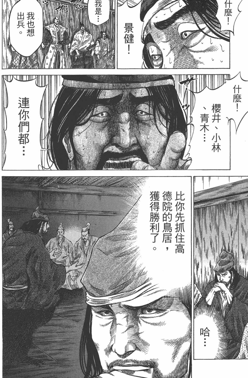 第156页