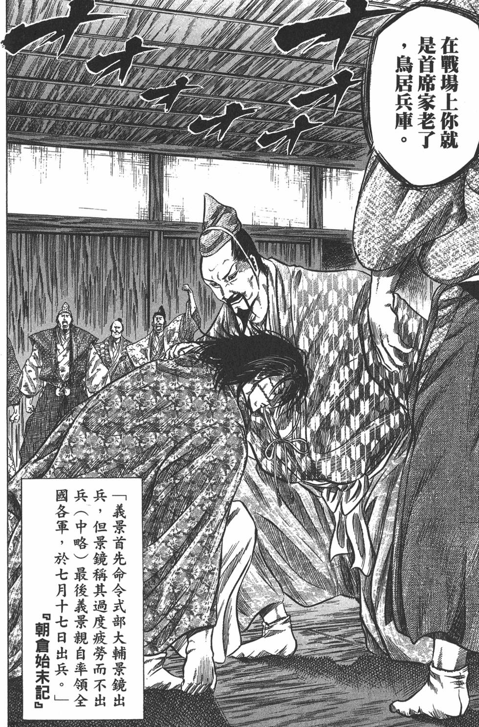 第158页