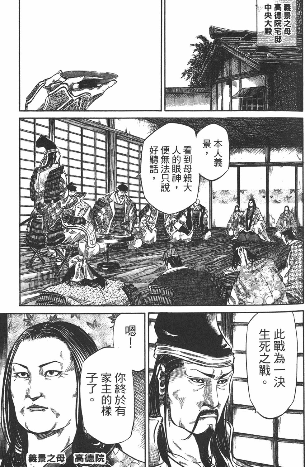 第159页