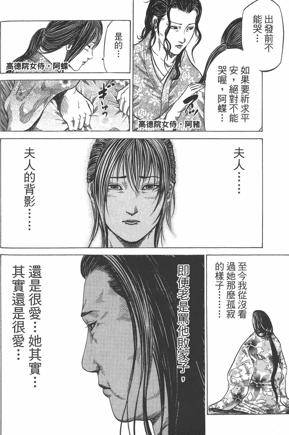 第160页