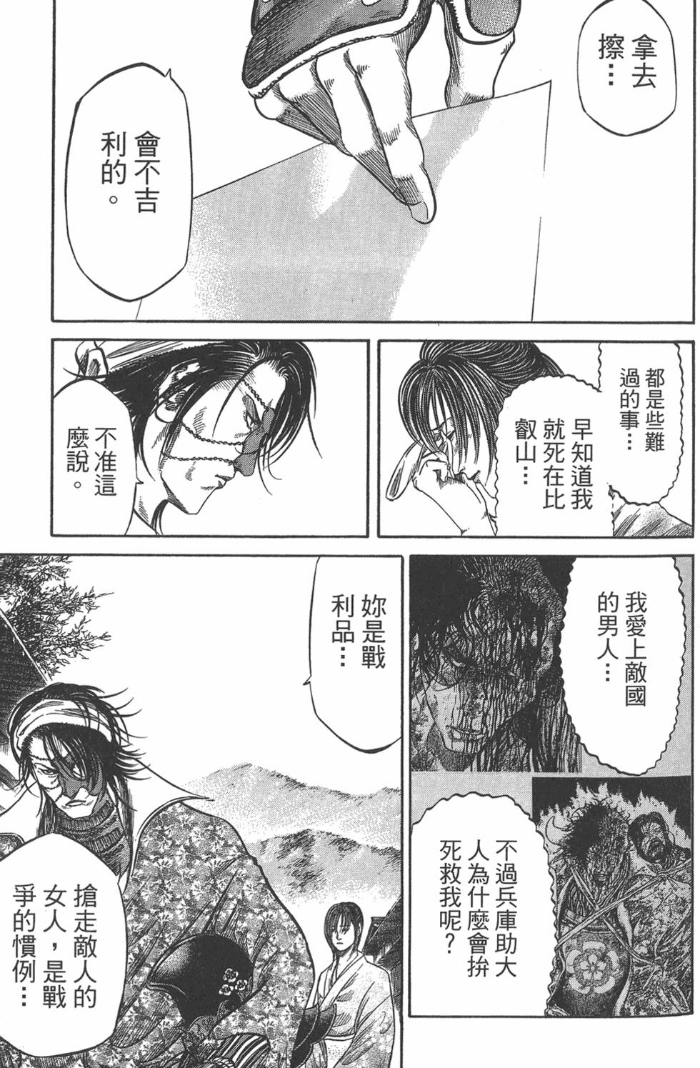 第163页