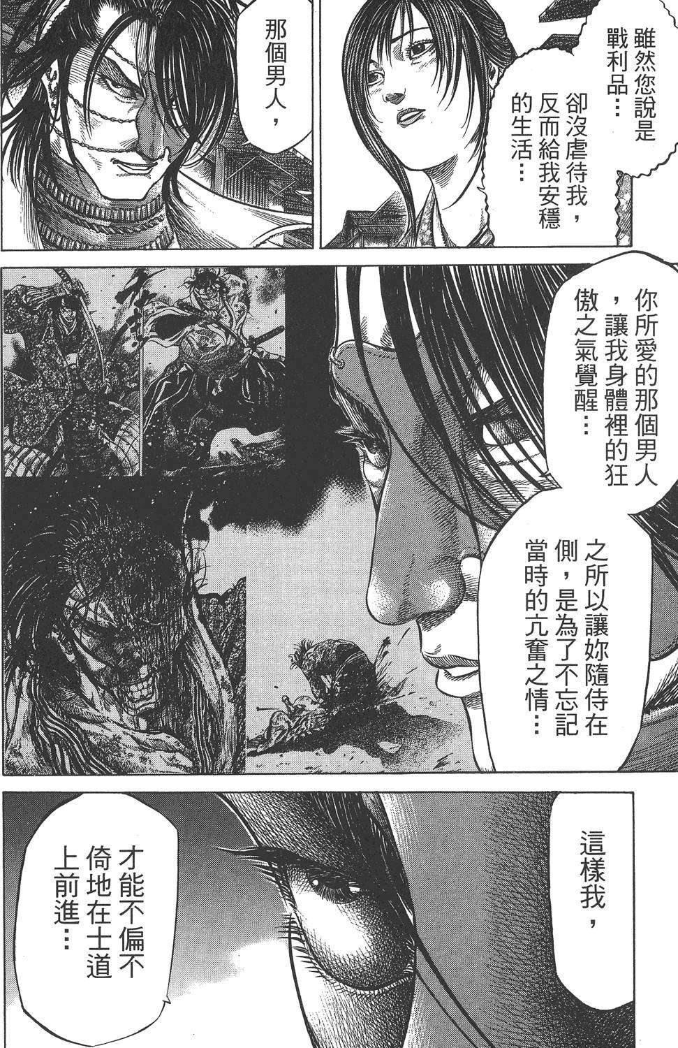 第164页