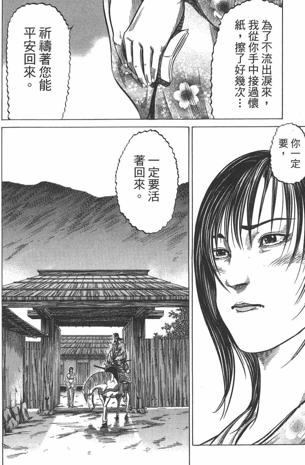 第166页