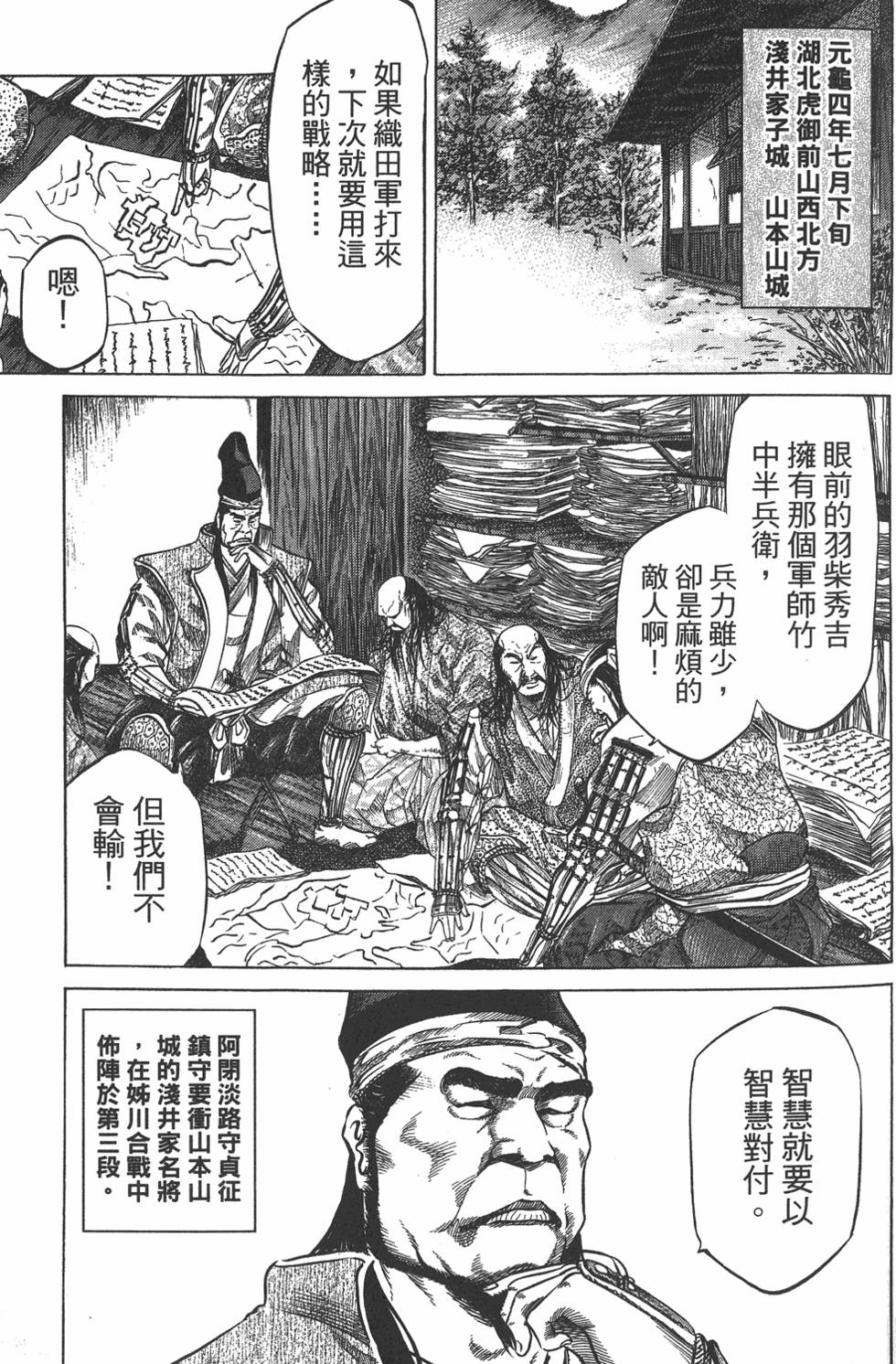 第167页