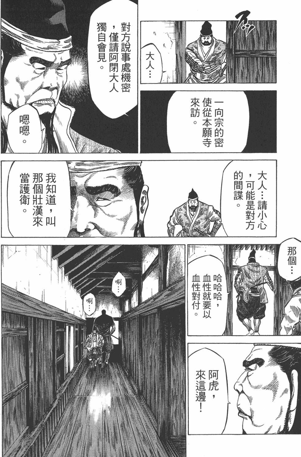 第168页