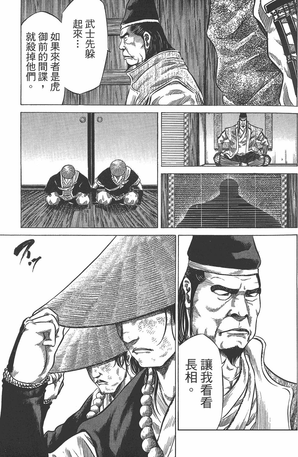 第169页