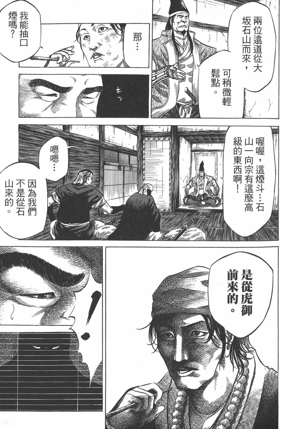 第171页