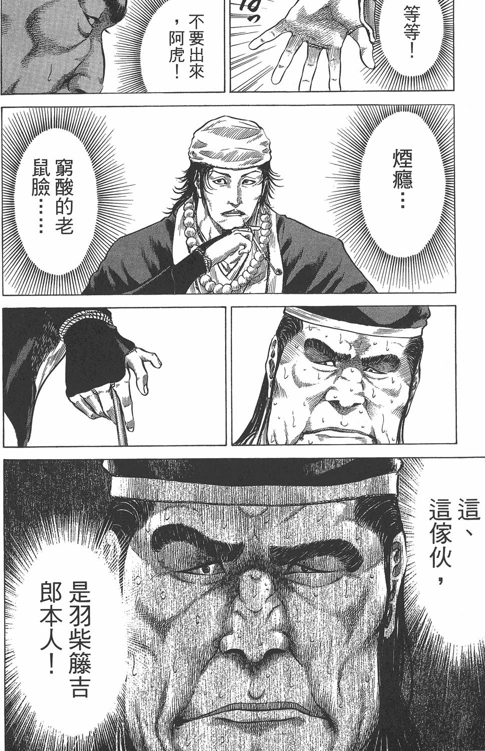 第172页