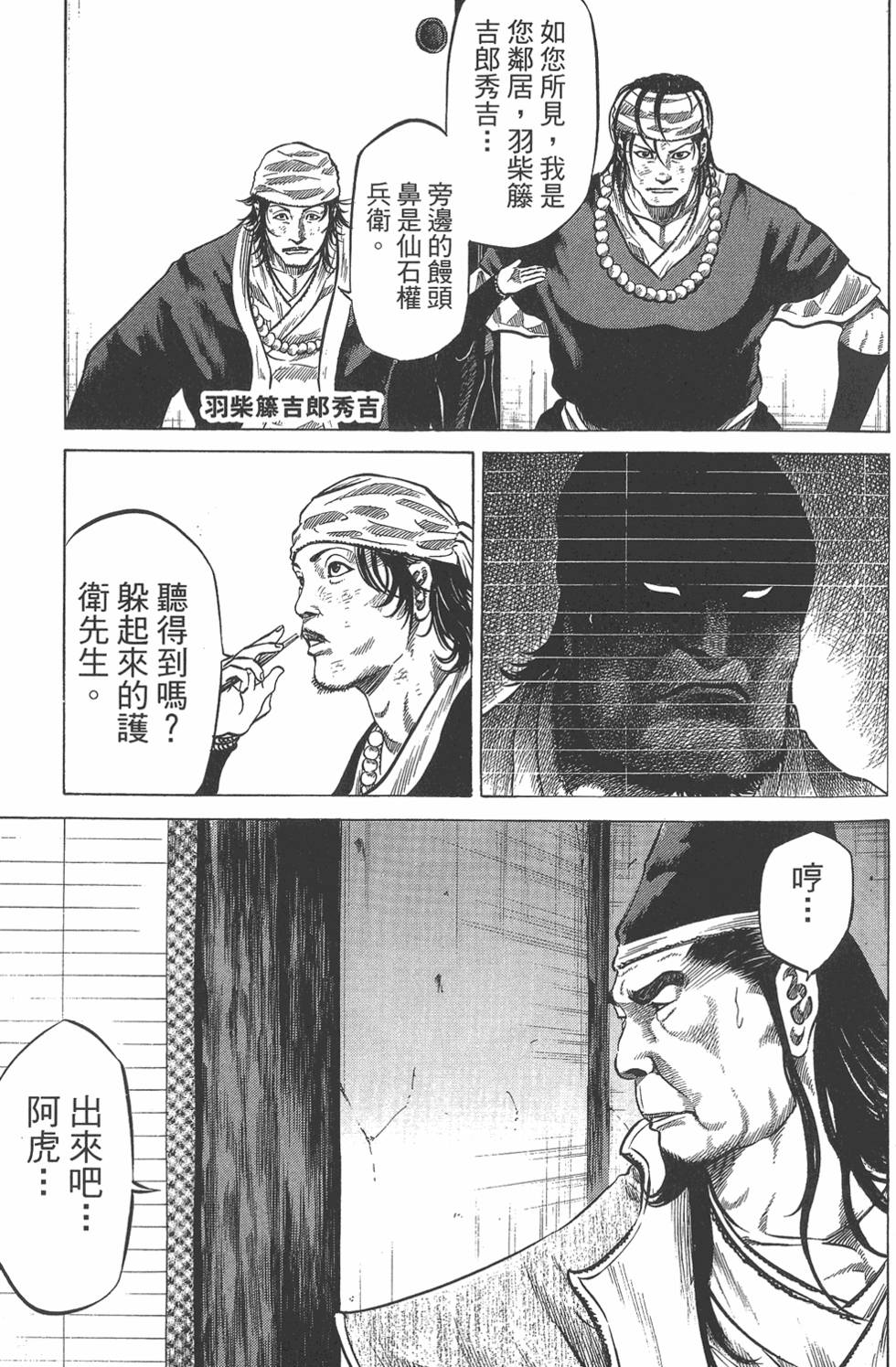 第173页