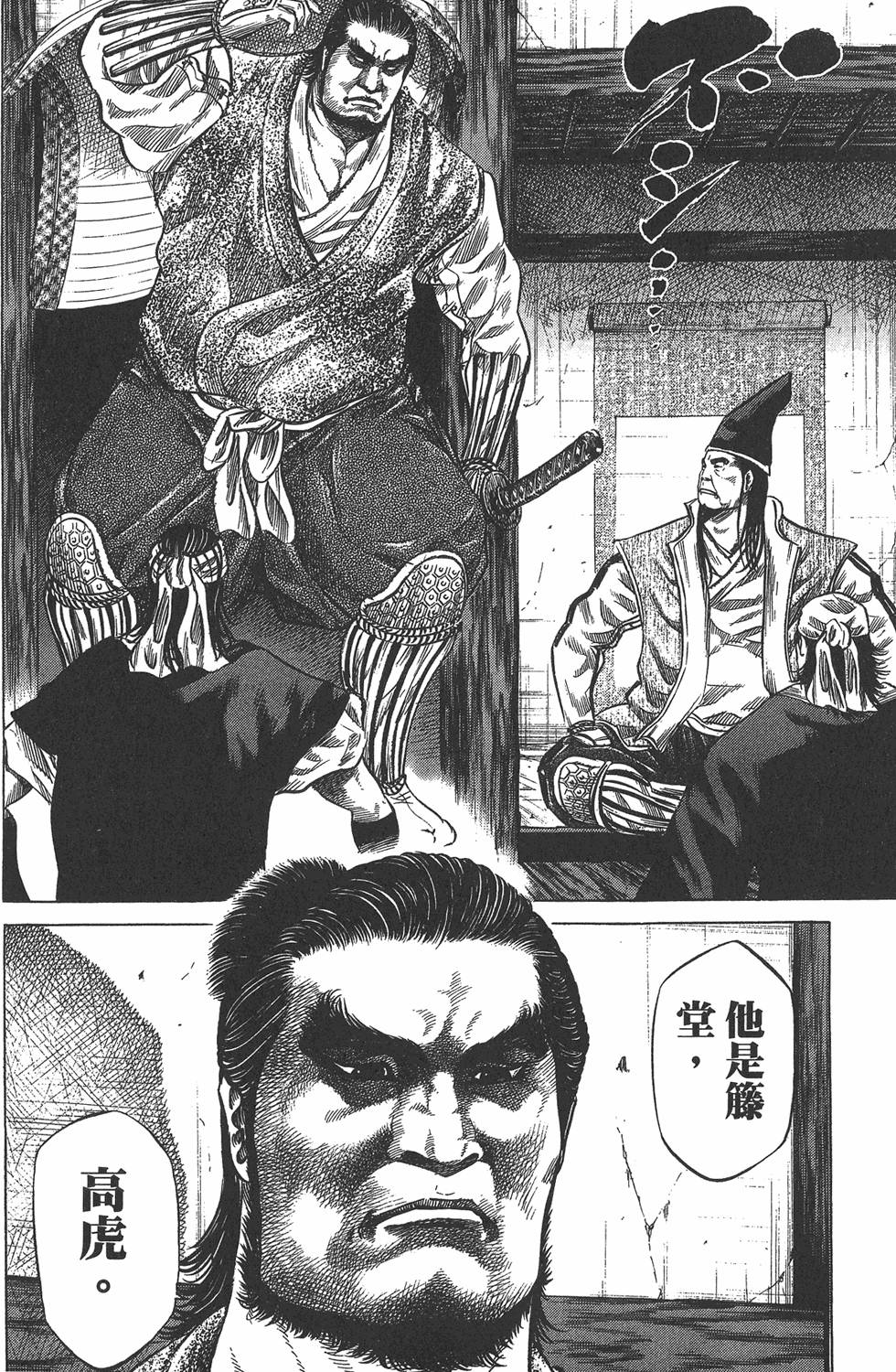 第174页