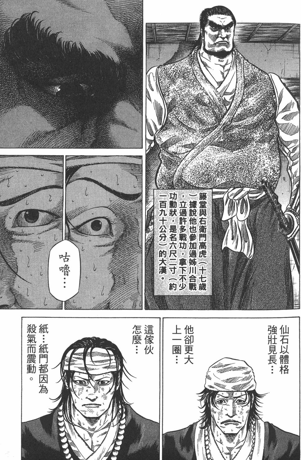 第175页