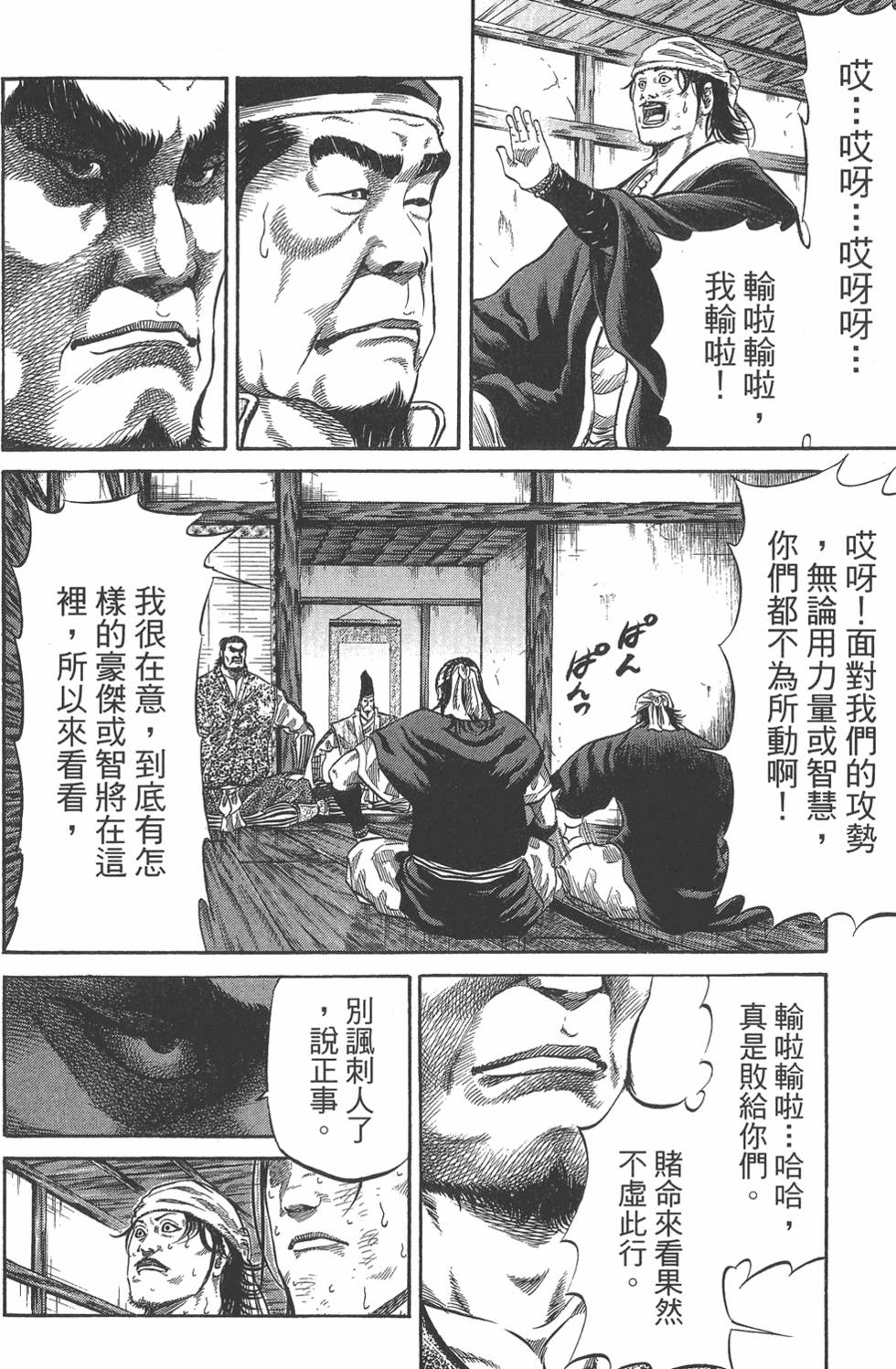 第176页