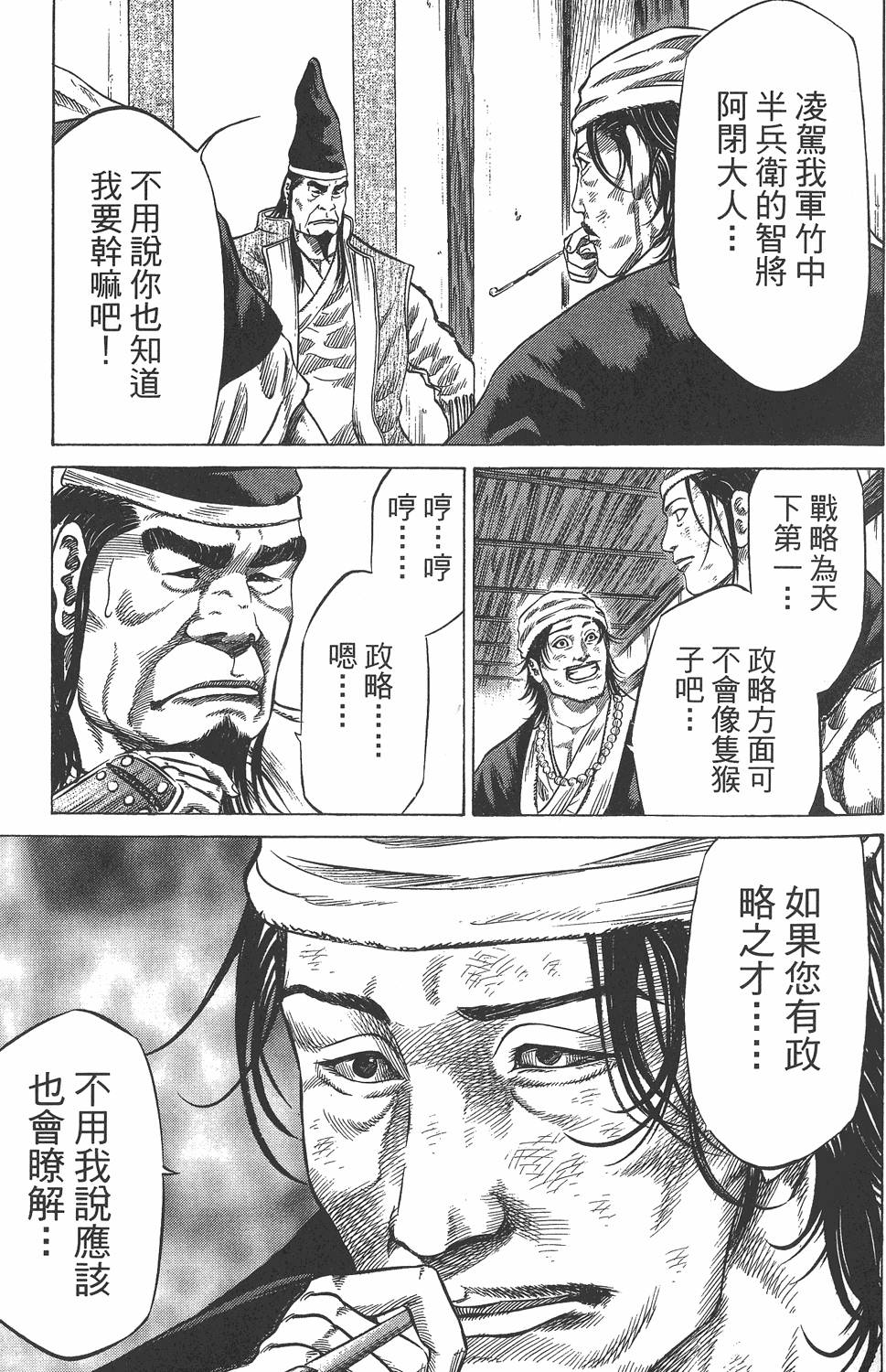 第177页