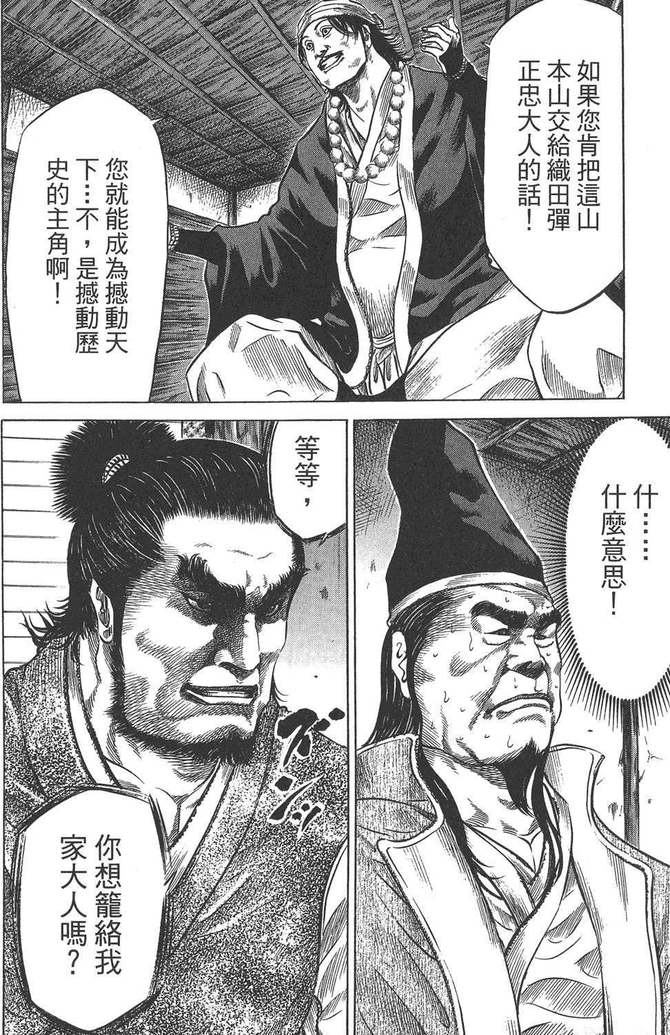 第178页