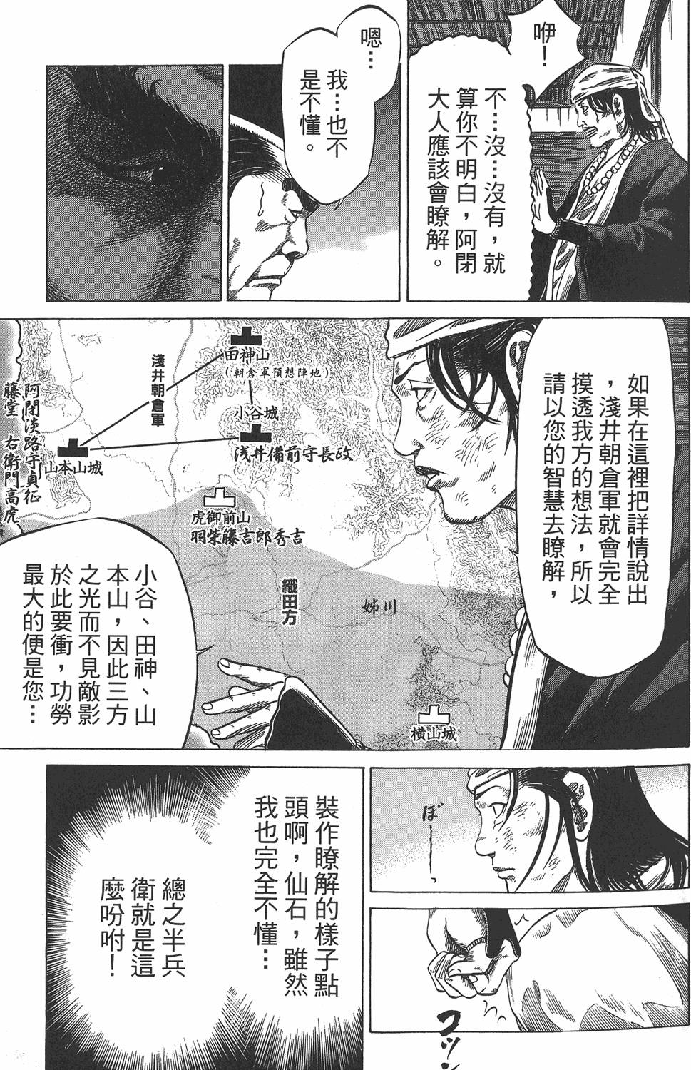 第179页