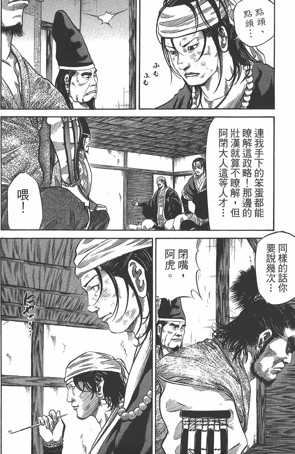 第180页