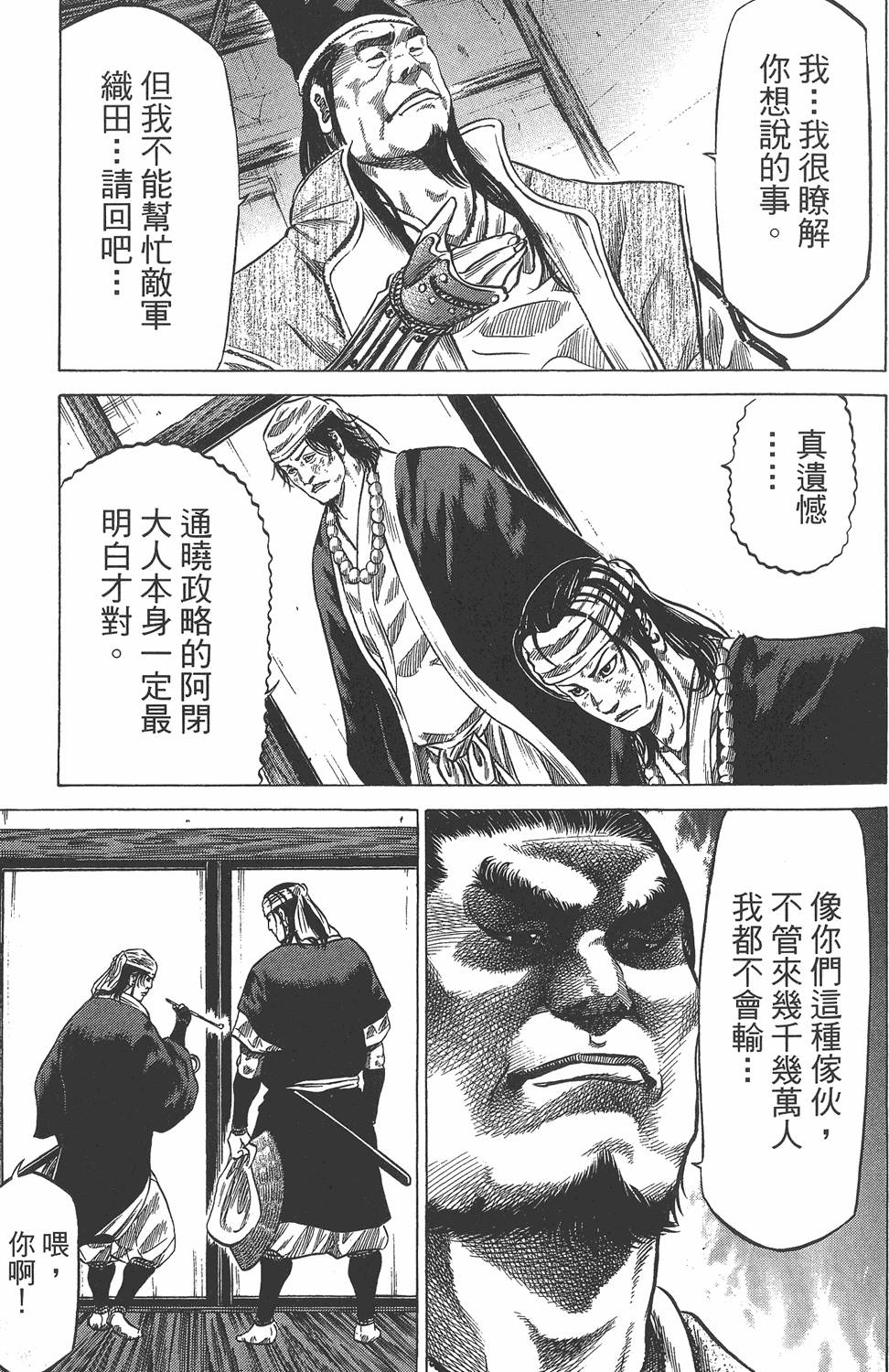 第181页