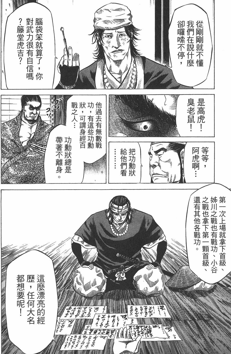 第182页