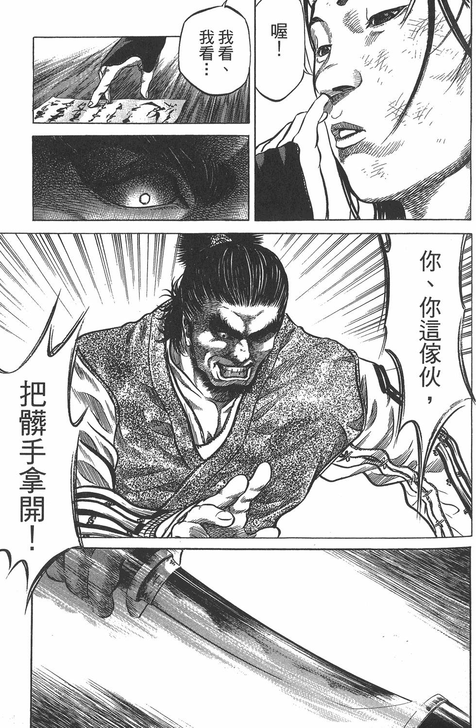 第183页
