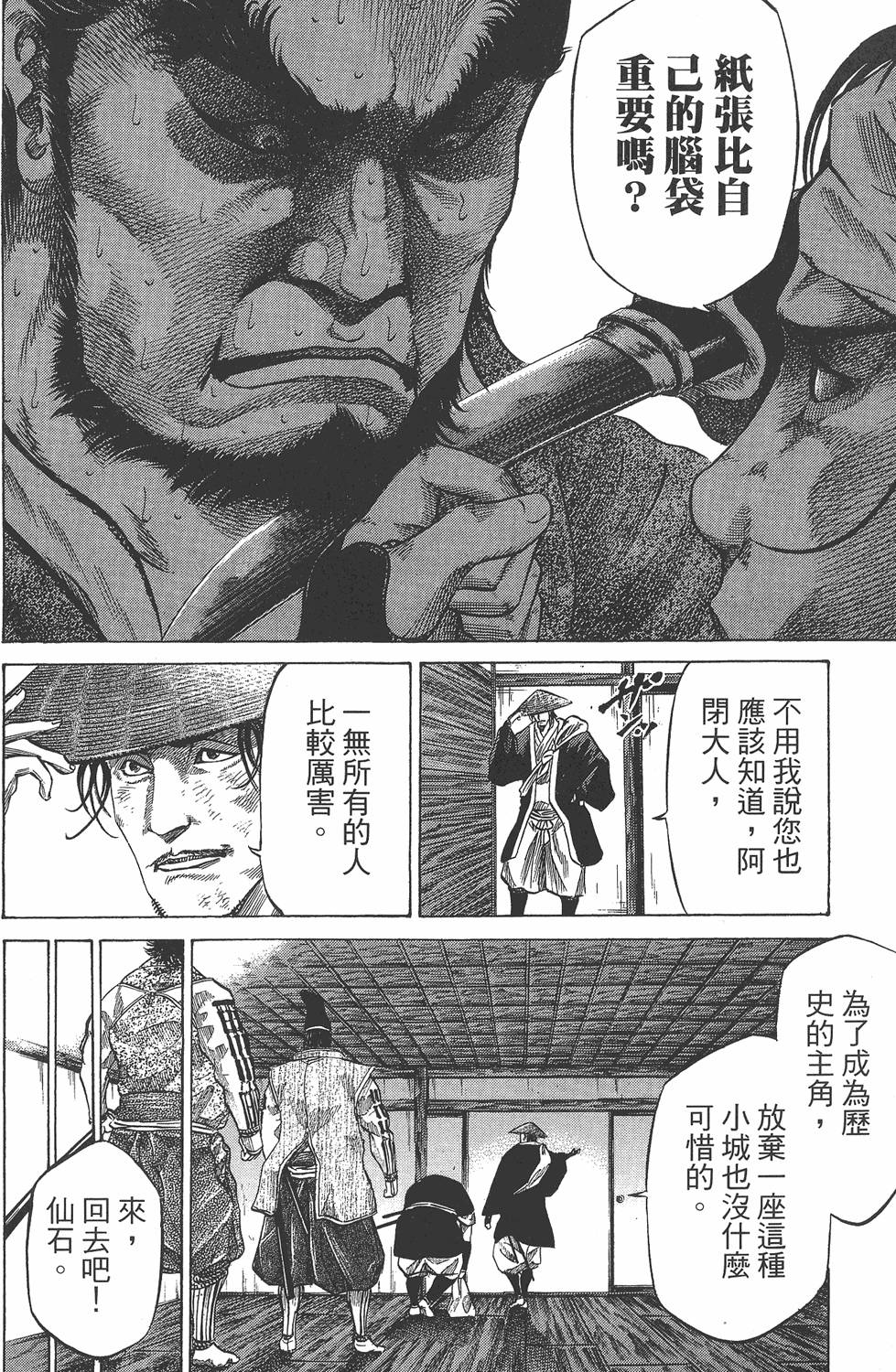 第184页