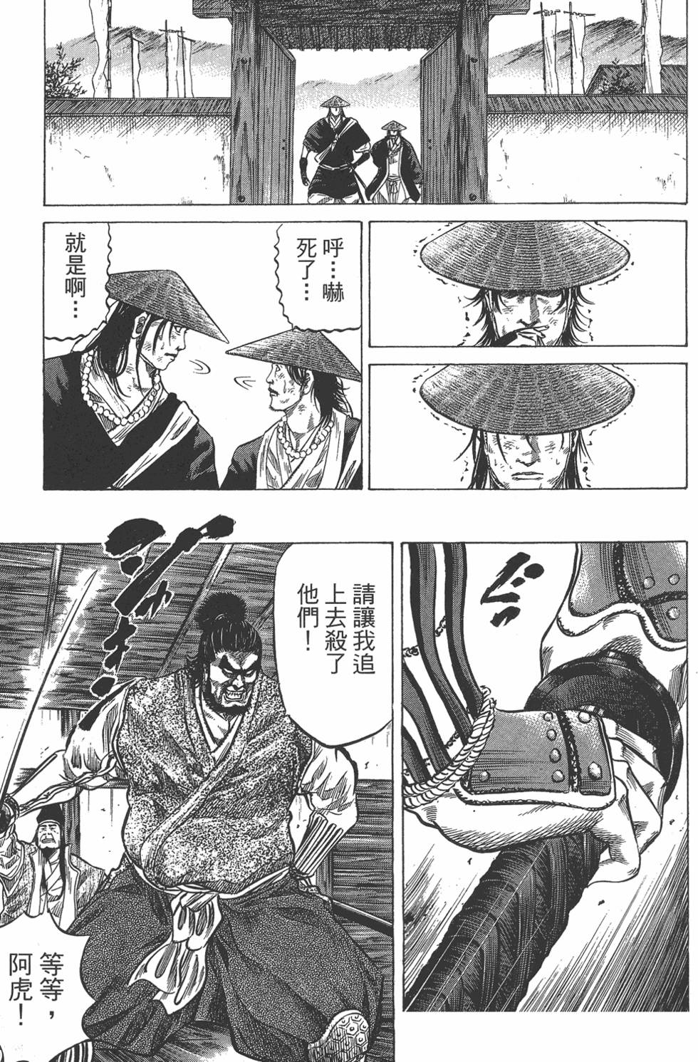 第185页