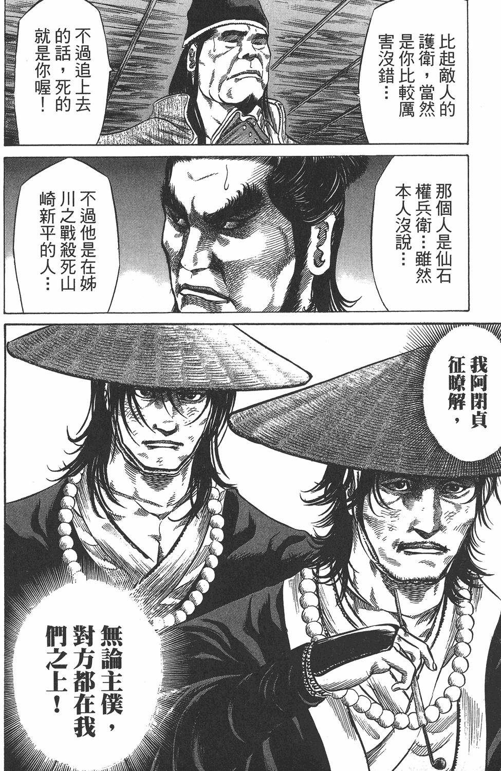 第186页