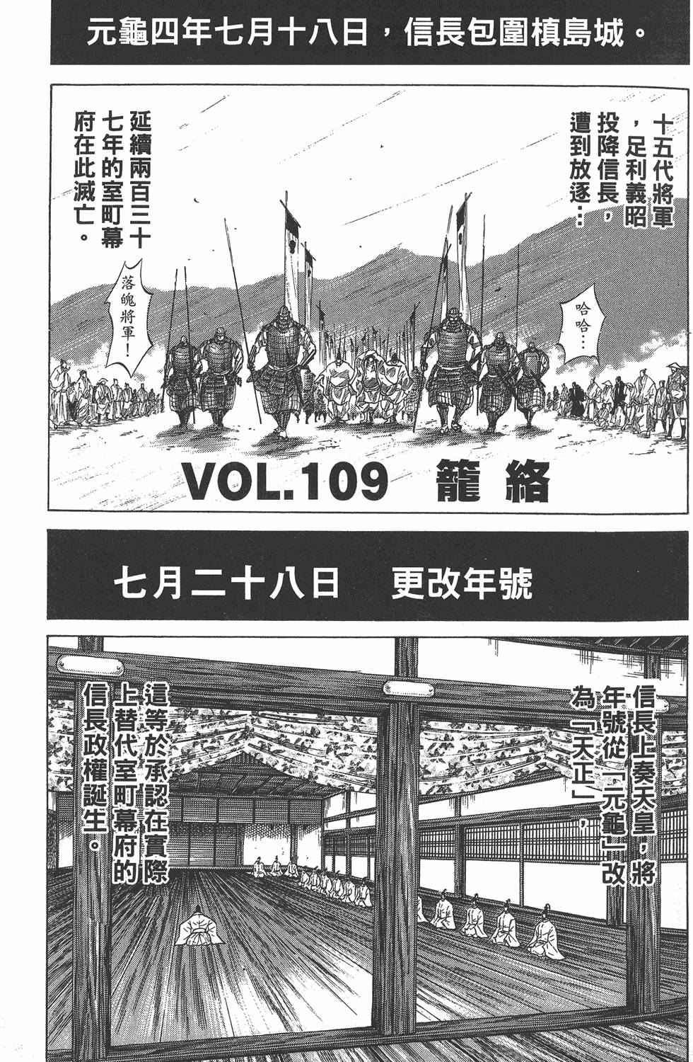 第187页