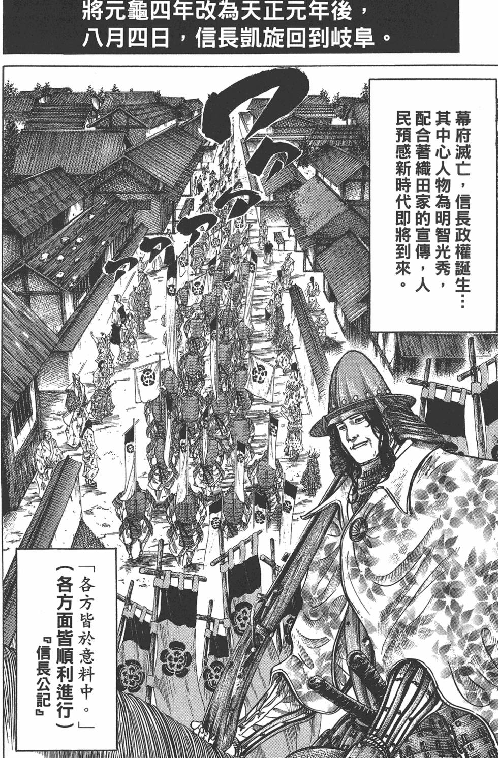 第188页