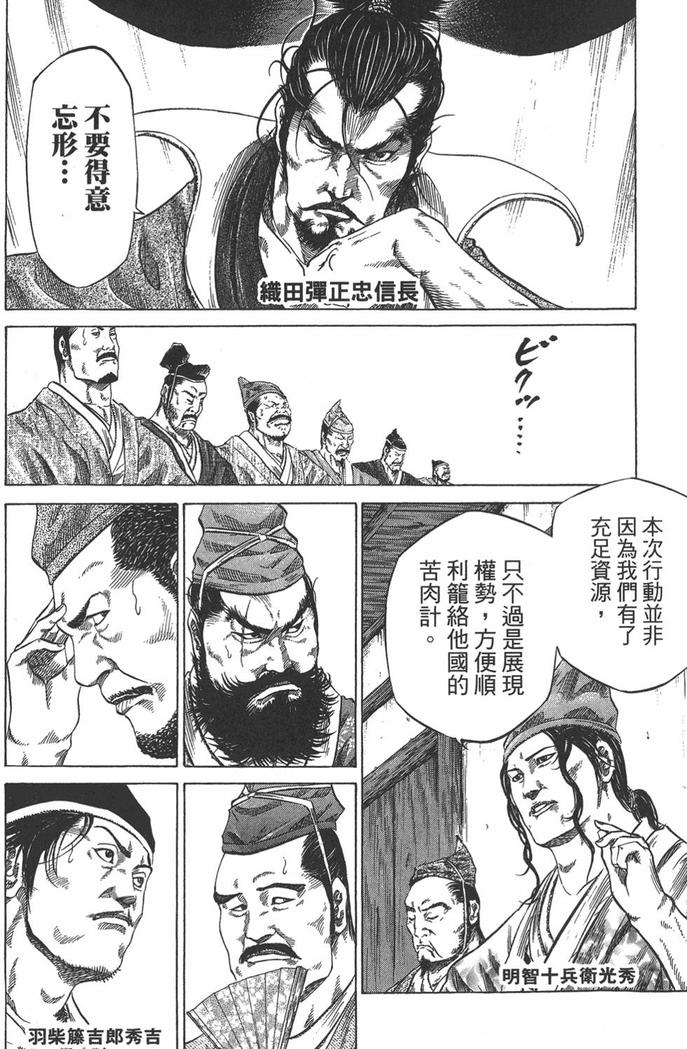 第190页