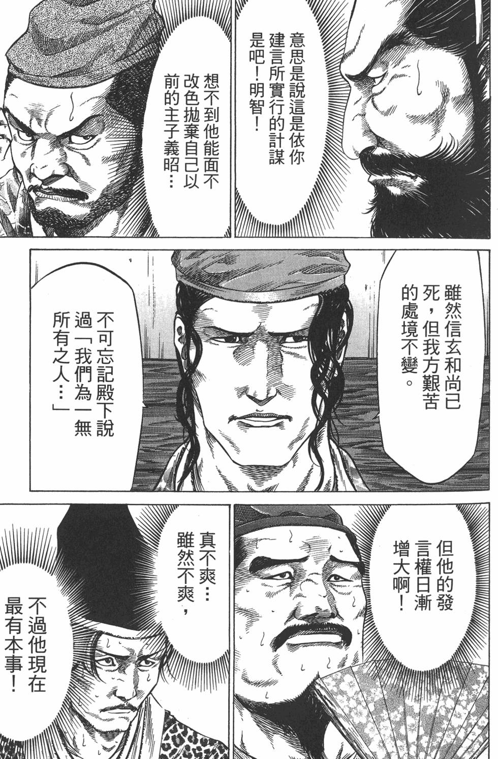 第191页