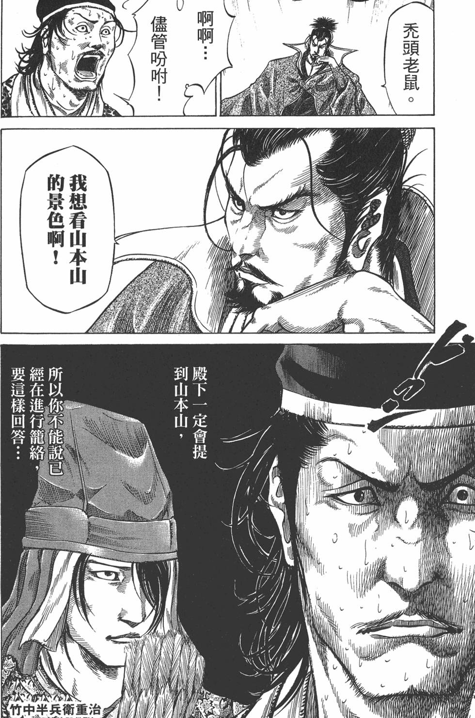 第192页