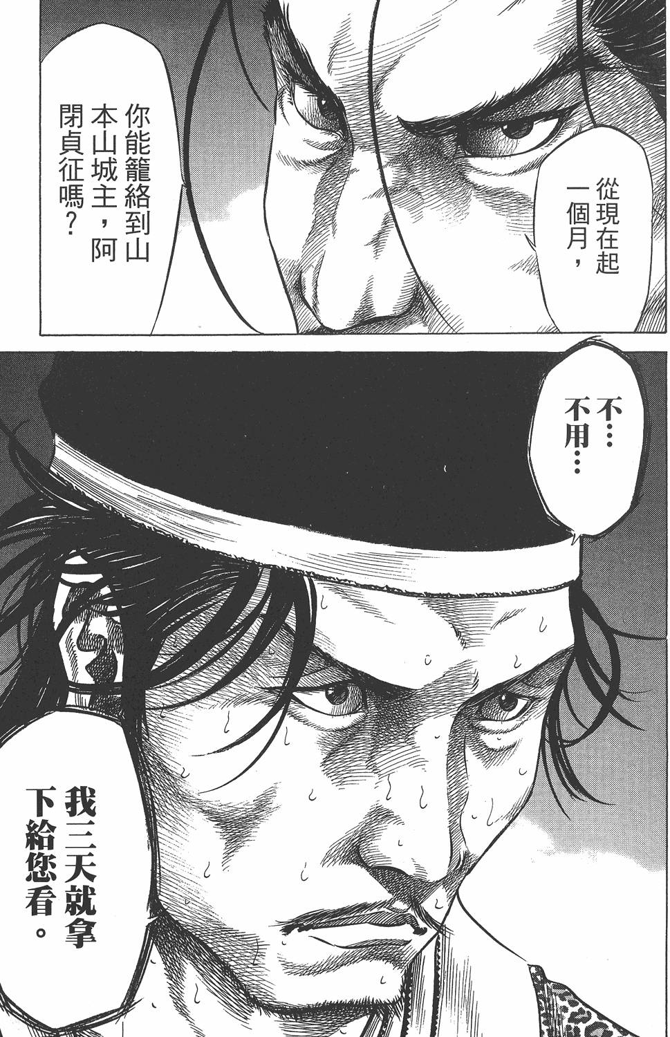第193页