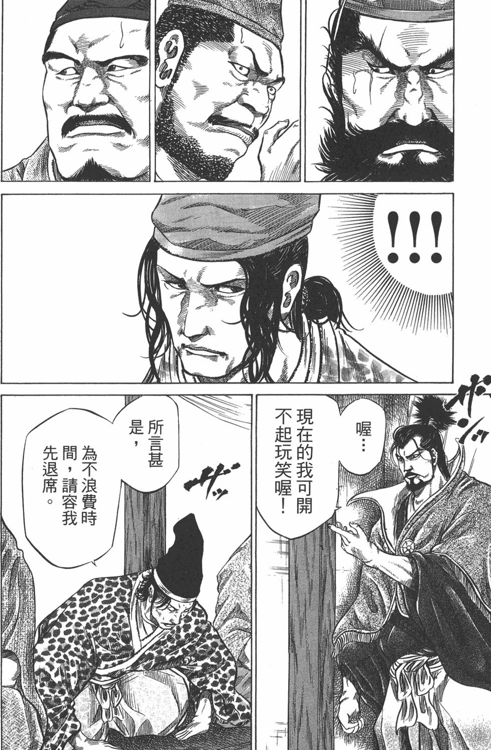 第194页
