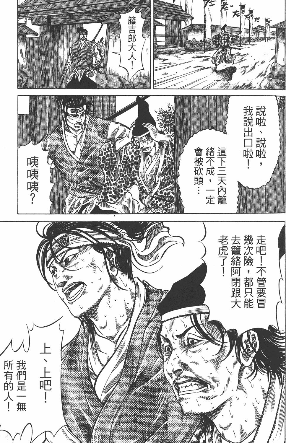 第195页