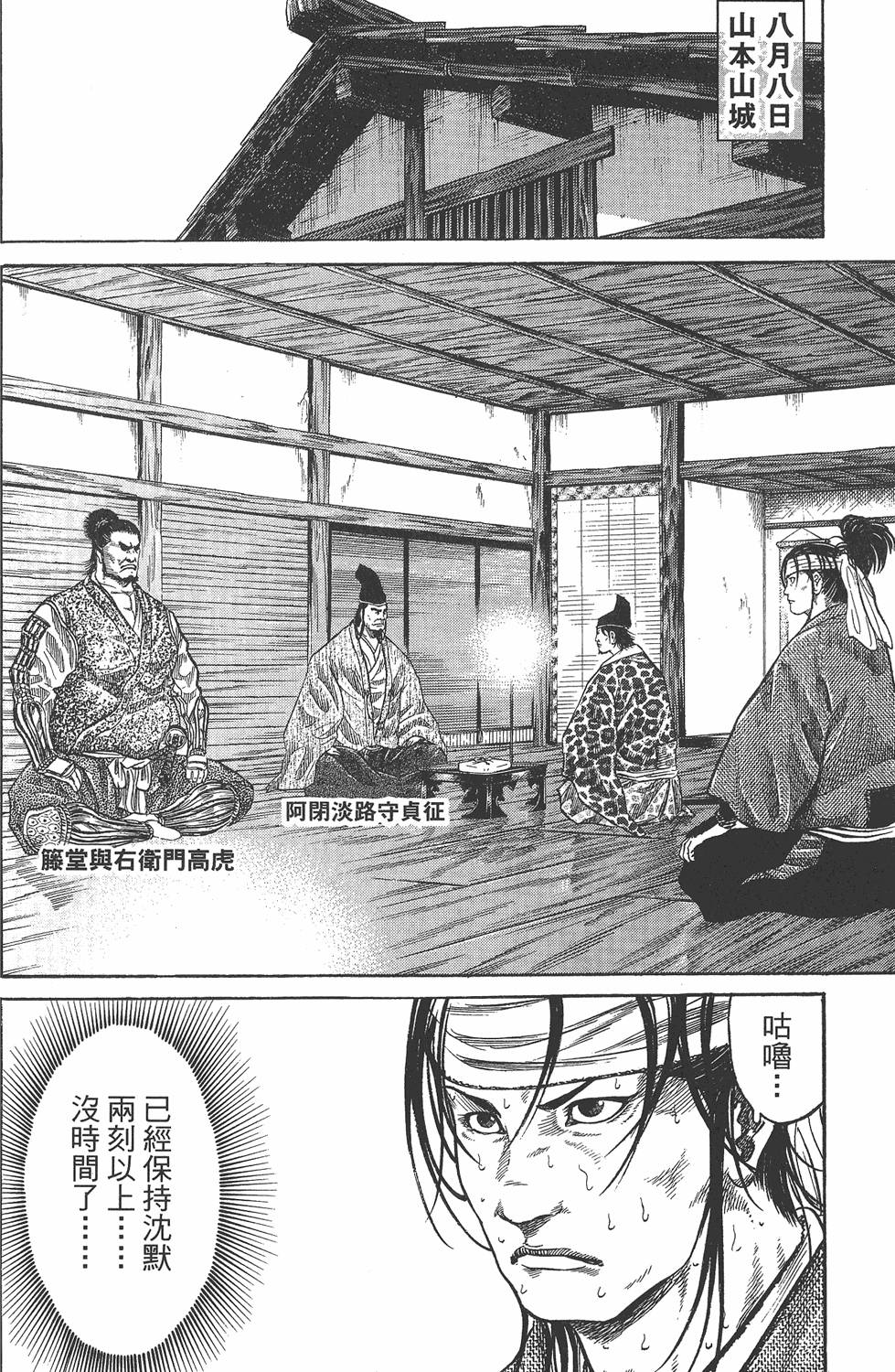 第196页