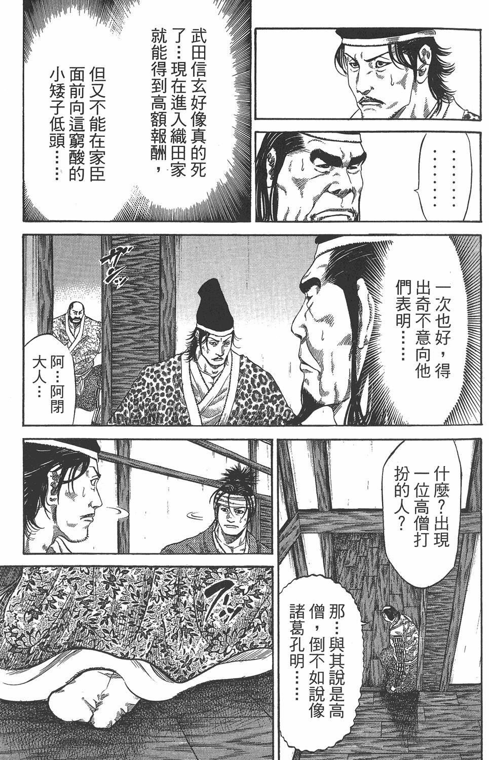 第197页