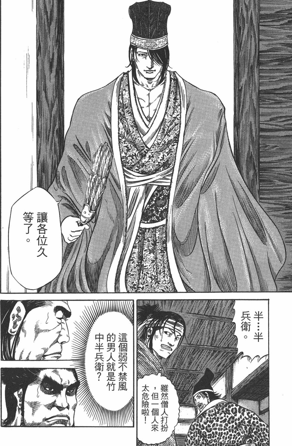 第198页