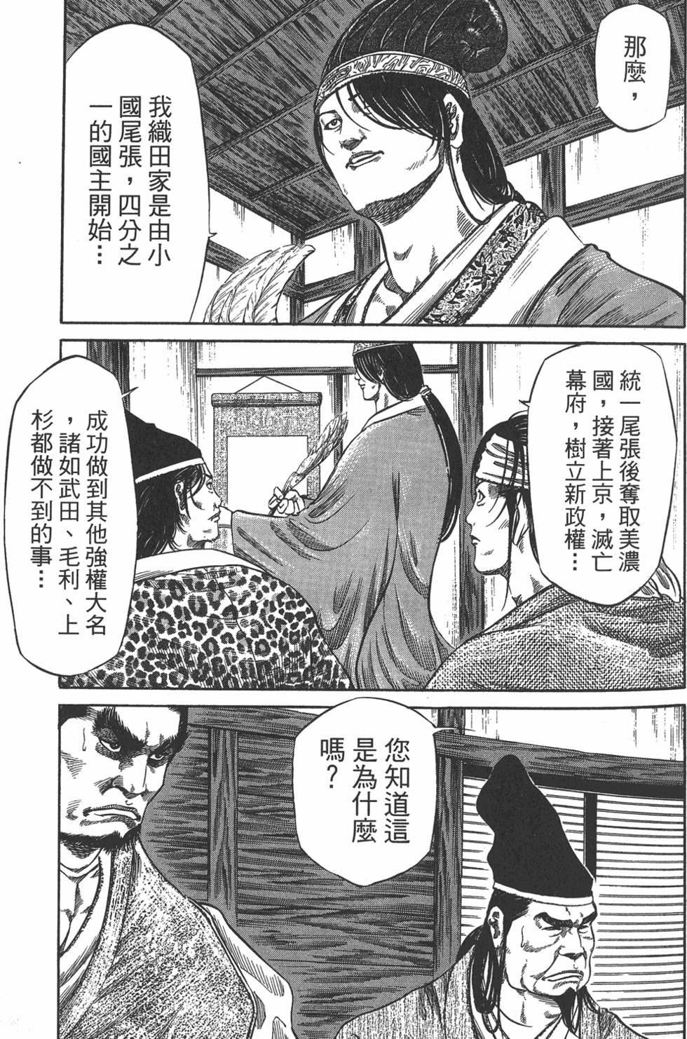 第199页