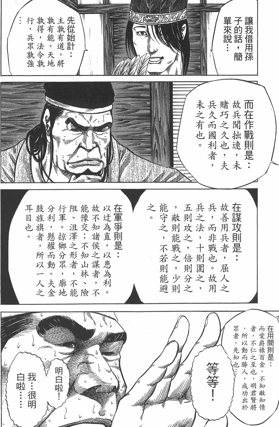 第200页