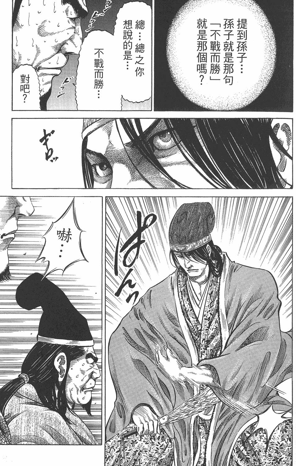 第201页