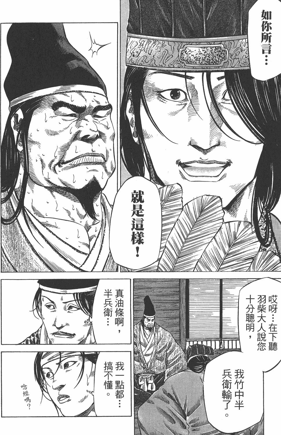第202页