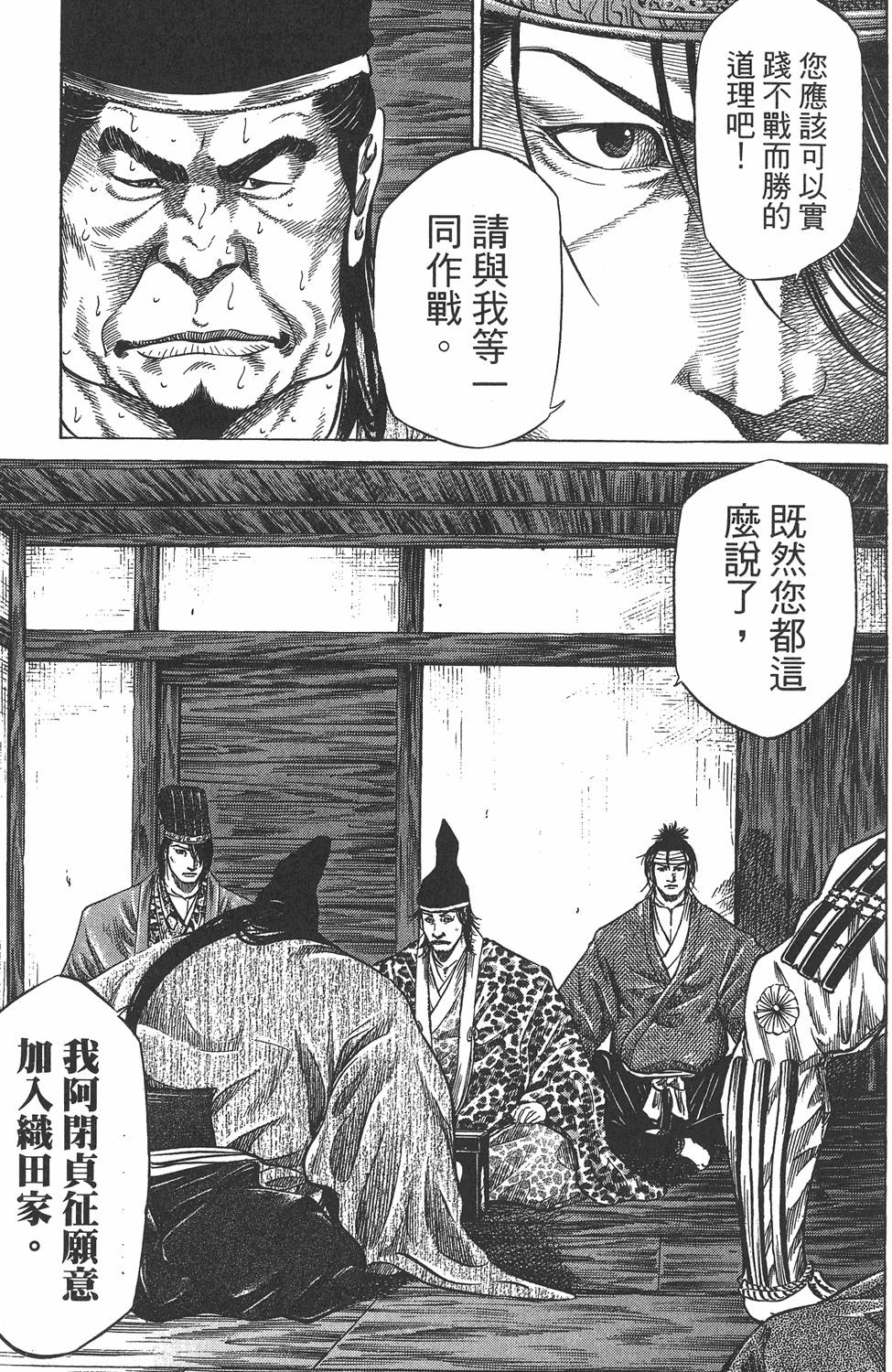 第203页