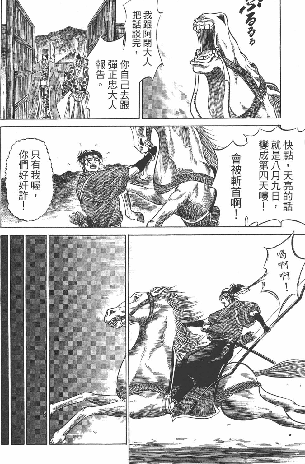第204页