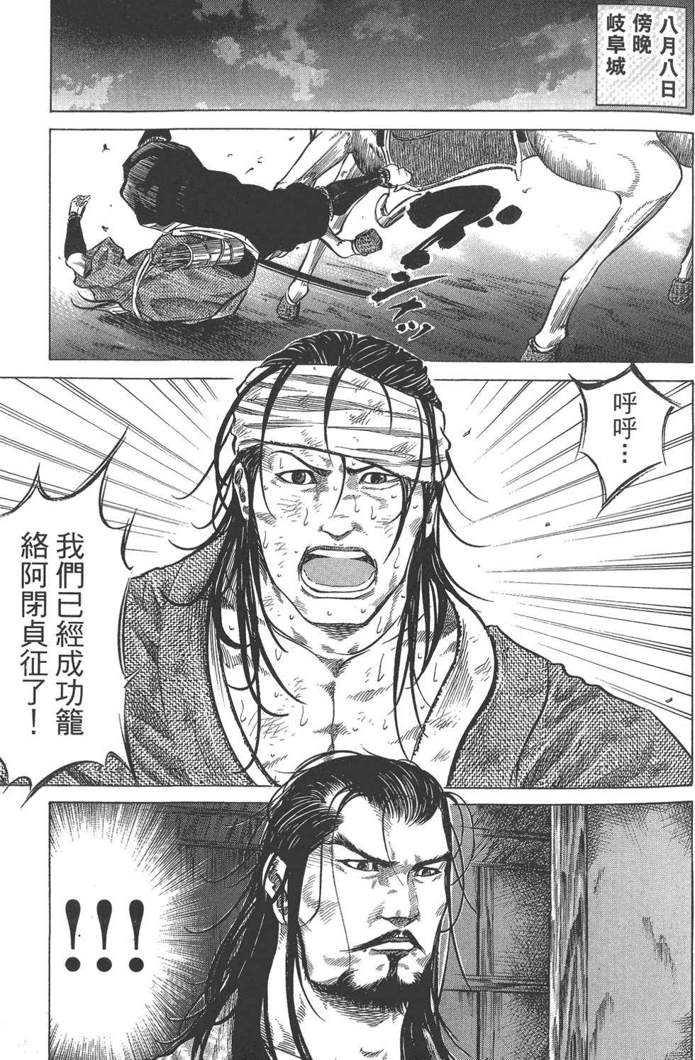 第205页