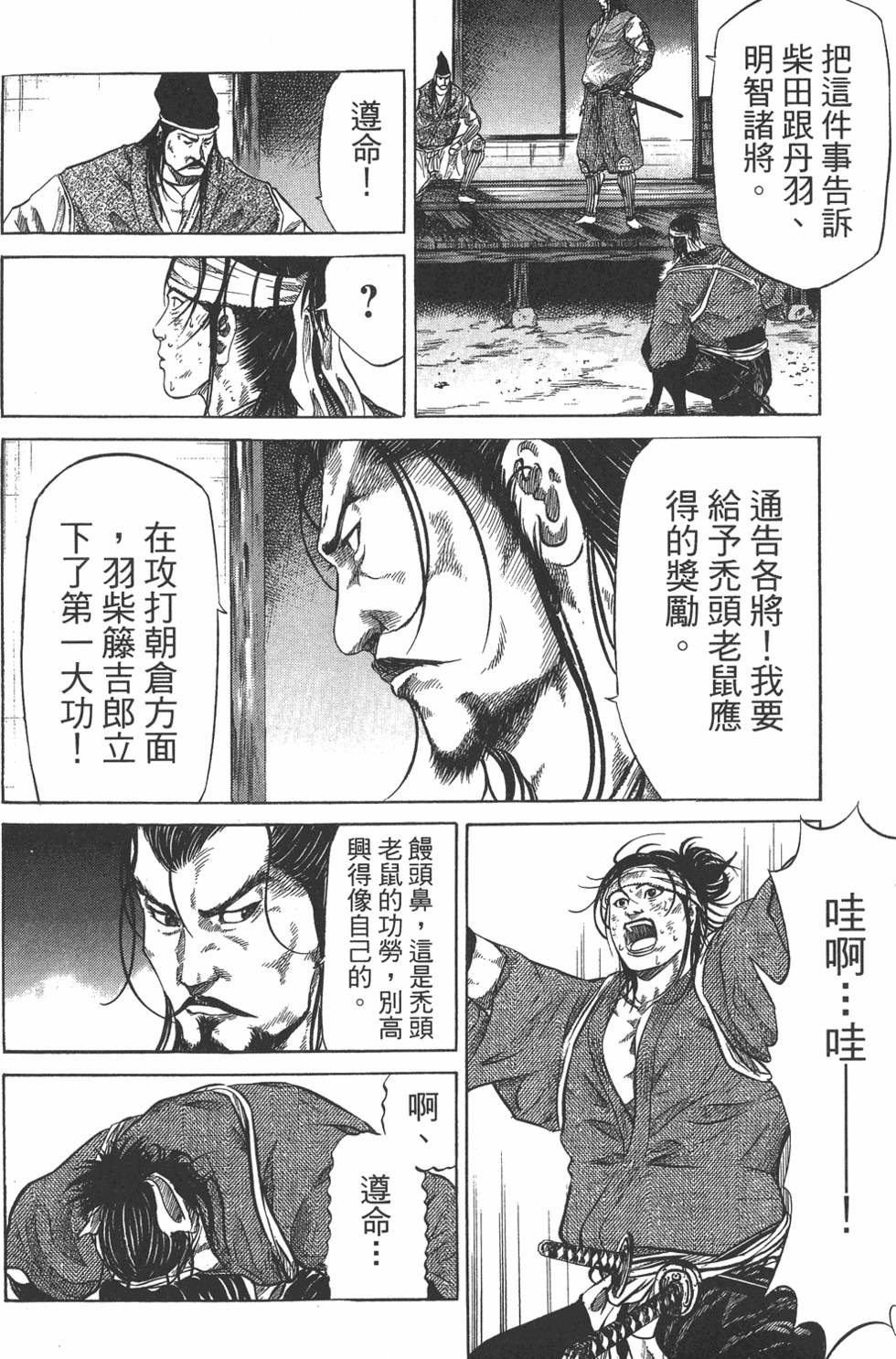 第206页