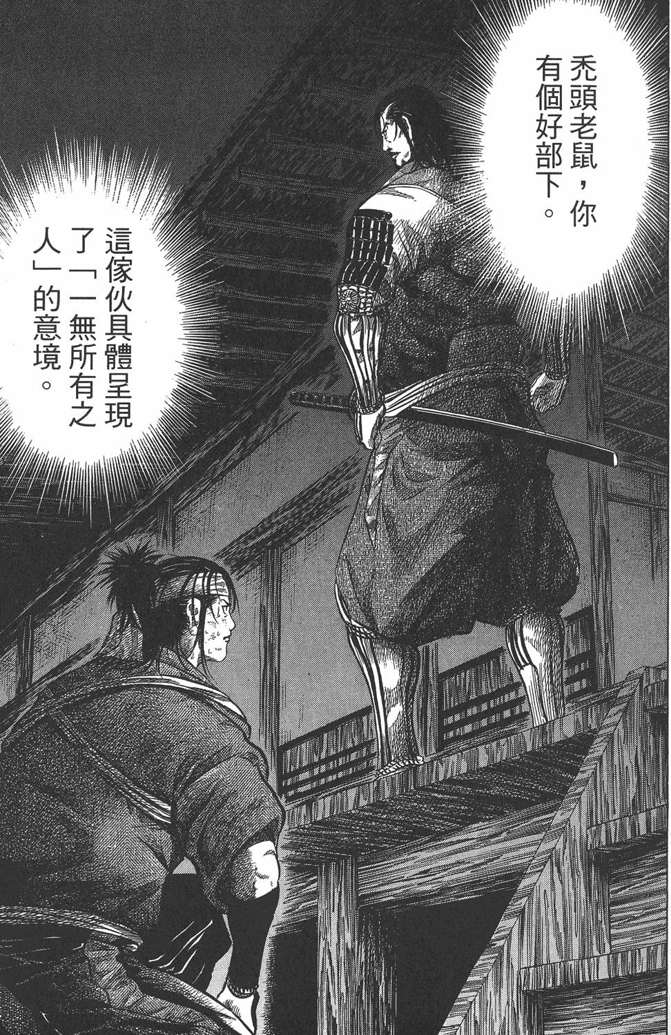 第207页