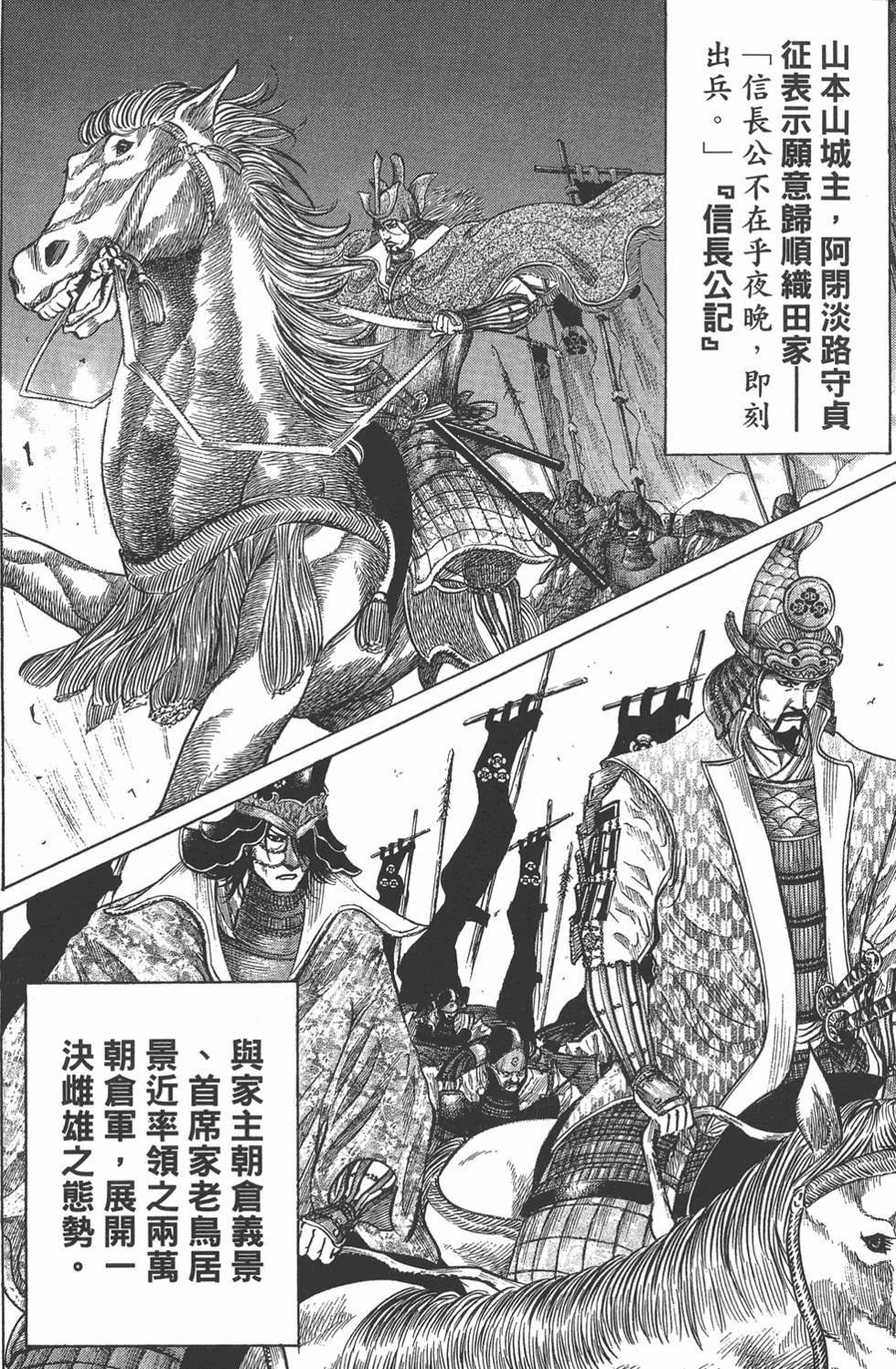 第208页